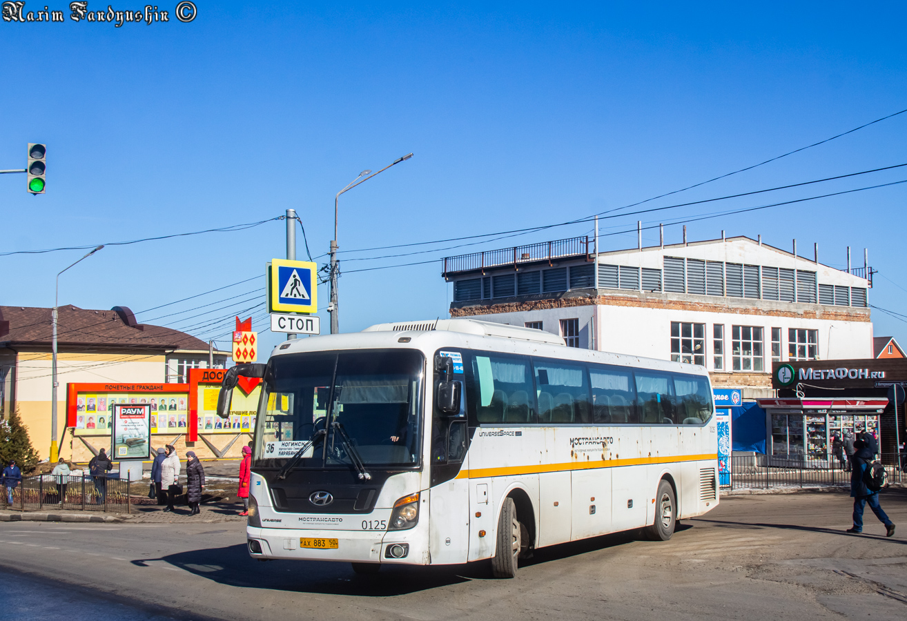 Московская область, Hyundai Universe Space Luxury № 122125