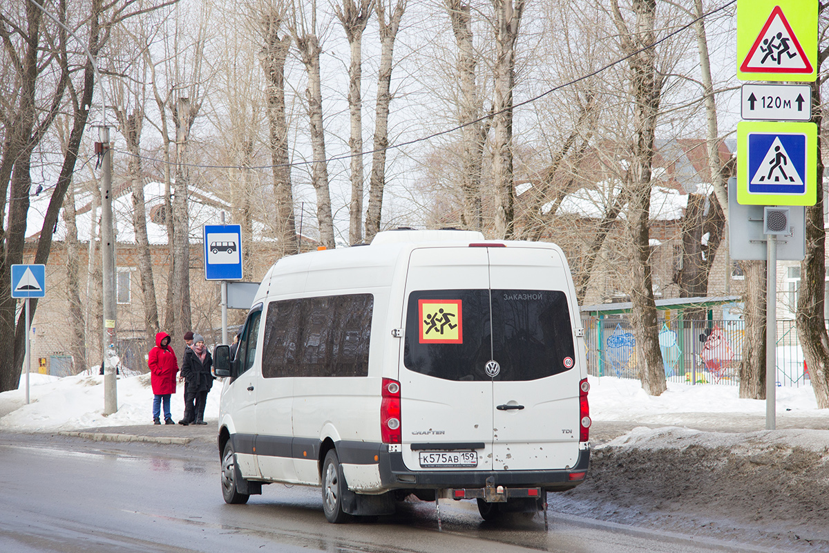 Пермский край, Луидор-223712 (Volkswagen Crafter) № К 575 АВ 159