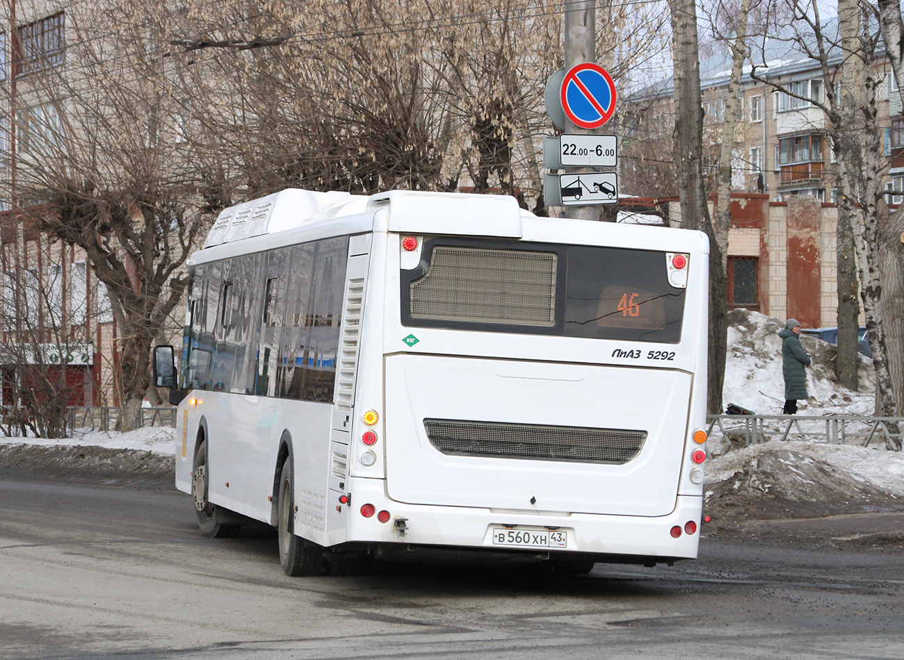 Кировская область, ЛиАЗ-5292.67 (CNG) № х709