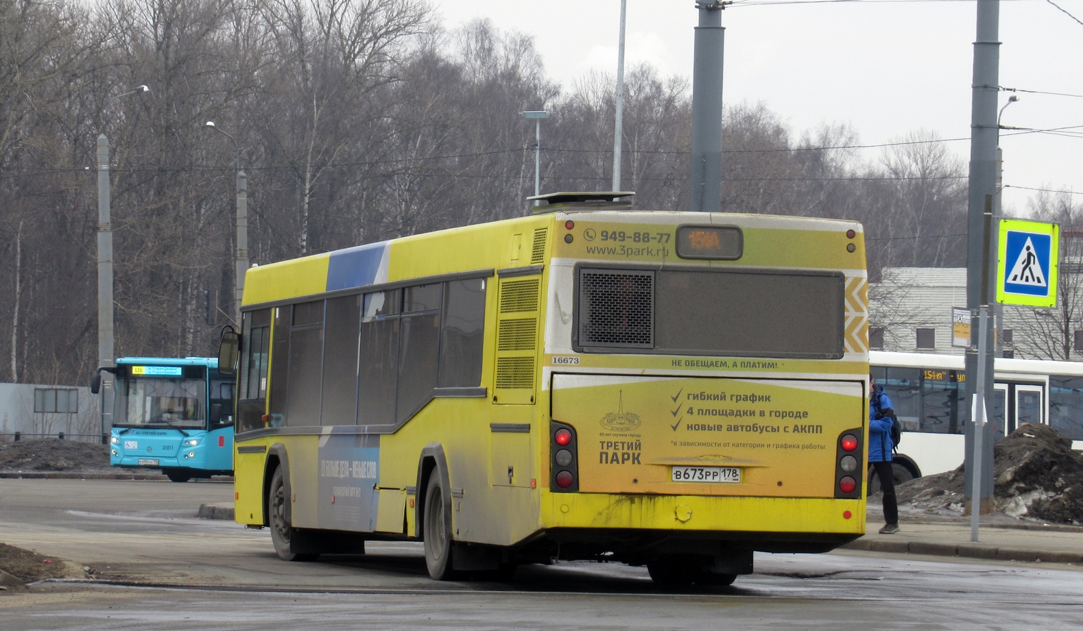 Санкт-Петербург, МАЗ-103.485 № В 673 РР 178