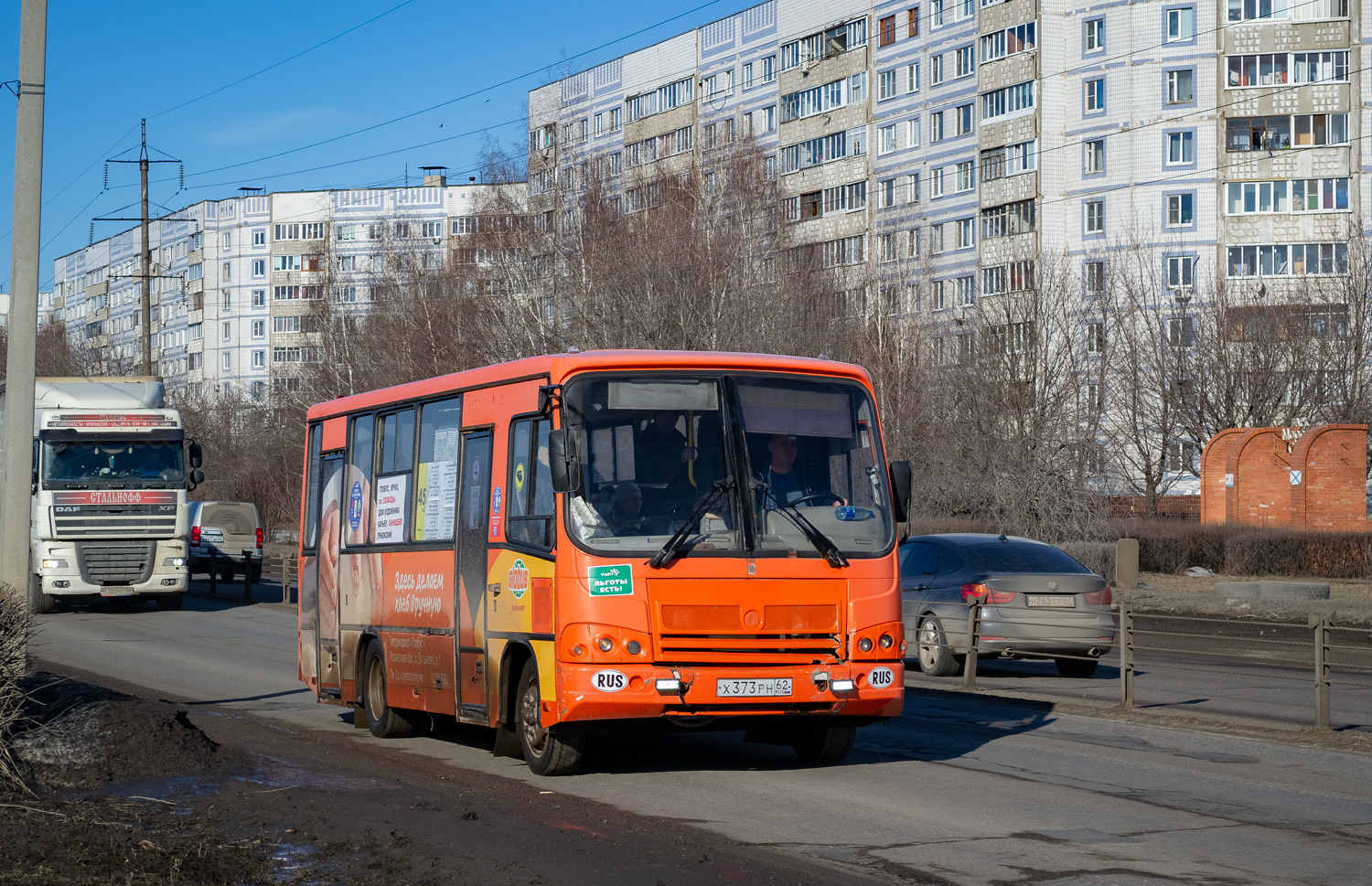 Рязанская область, ПАЗ-320402-05 № Х 373 РН 62