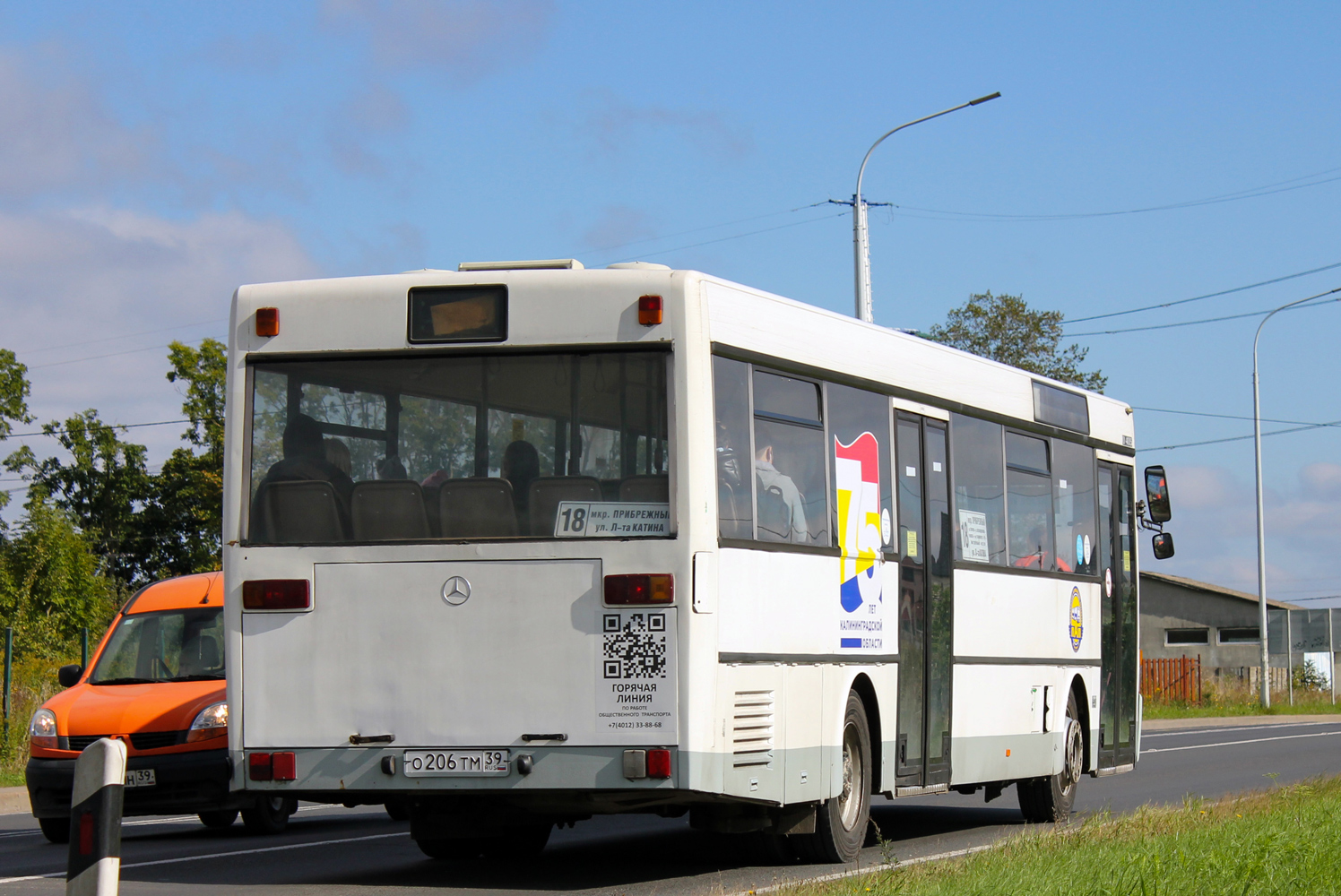 Калининградская область, Mercedes-Benz O405 № 002