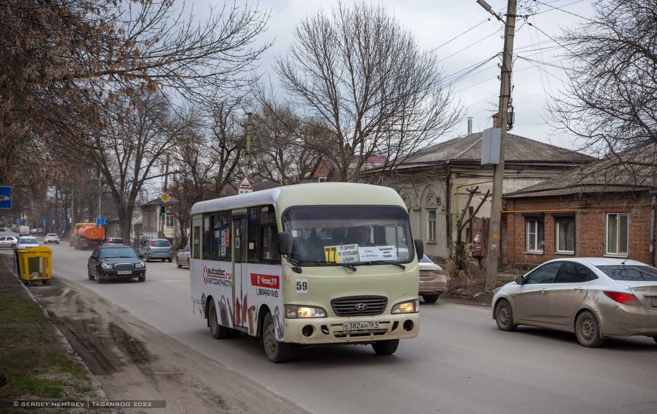 Rostov region, Hyundai County SWB C08 (RZGA) # 59