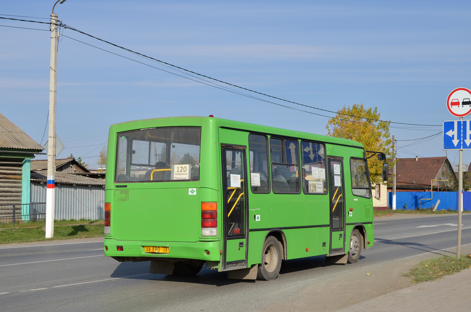 Тюменская область, ПАЗ-320302-22 № АВ 890 72