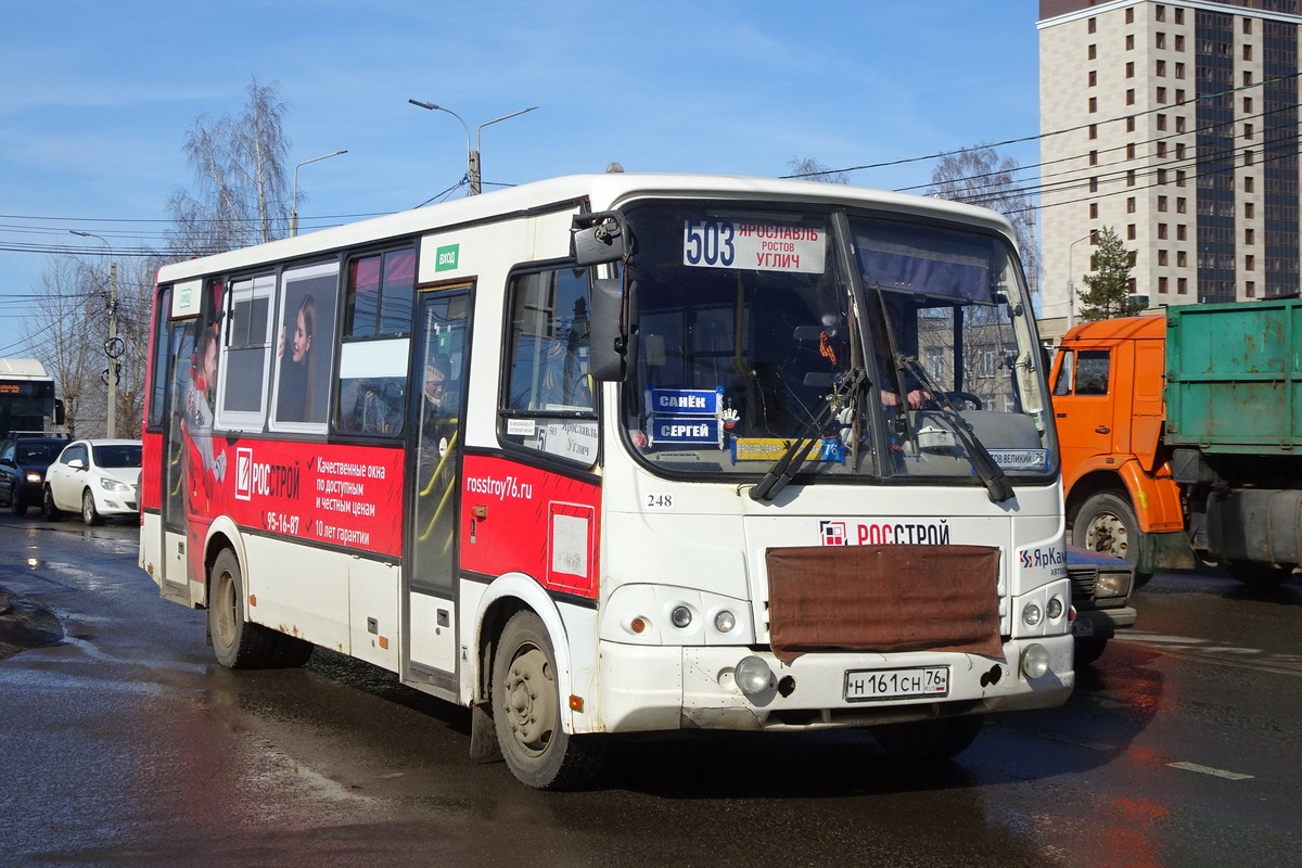 Ярославская область, ПАЗ-320412-05 № 248