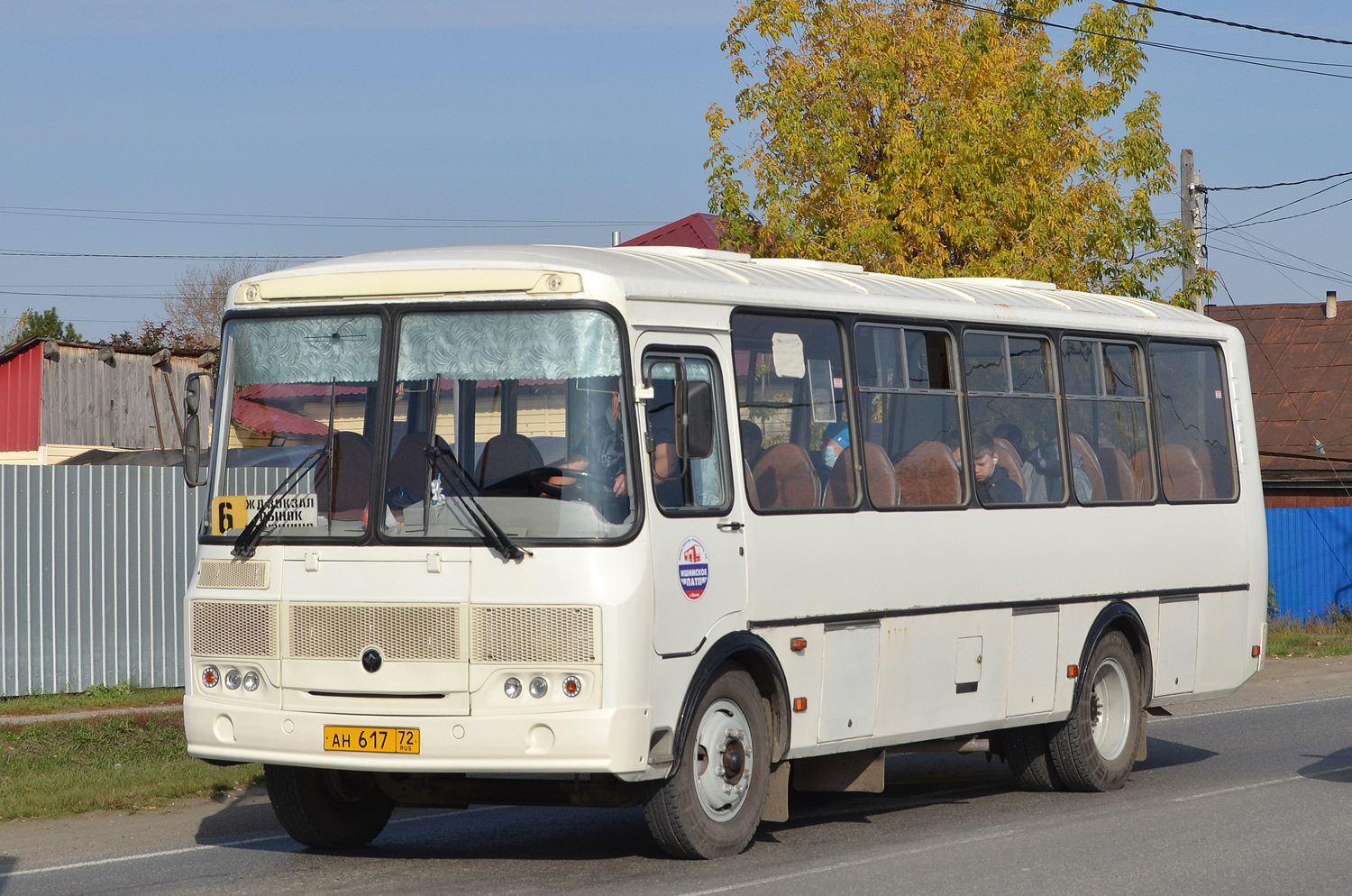 Тюменская область, ПАЗ-4234-04 № АН 617 72