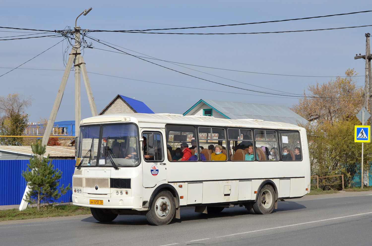 Тюменская область, ПАЗ-4234-04 № АН 613 72