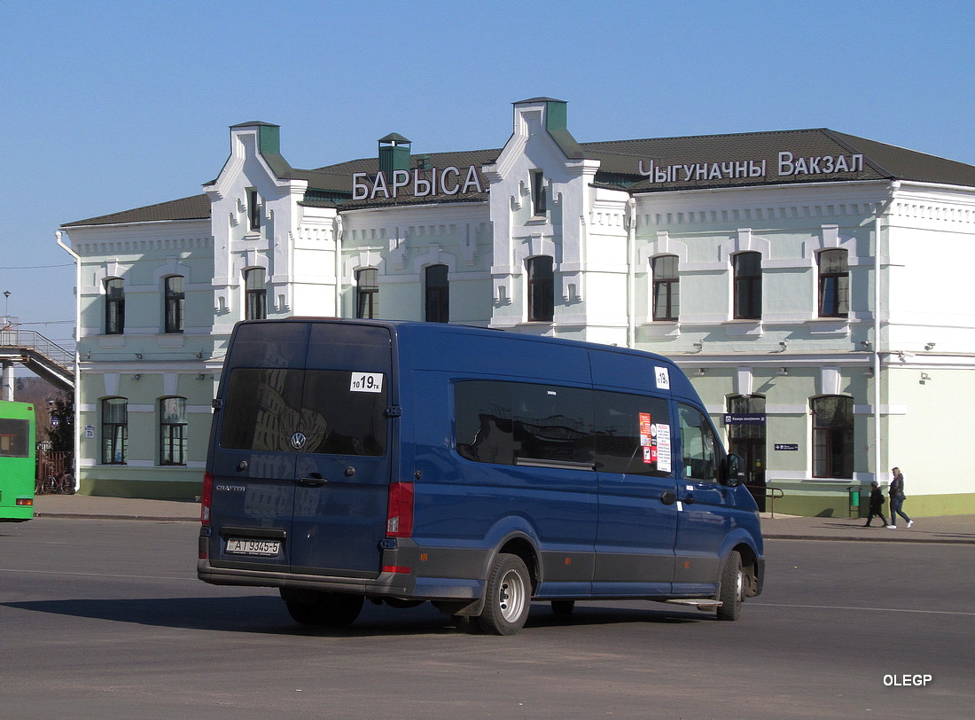 Минская область, Volkswagen Crafter II № АТ 9345-5