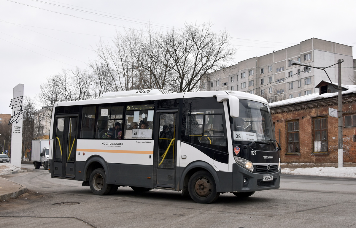 Маскоўская вобласць, ПАЗ-320445-04 "Vector Next" № 2088