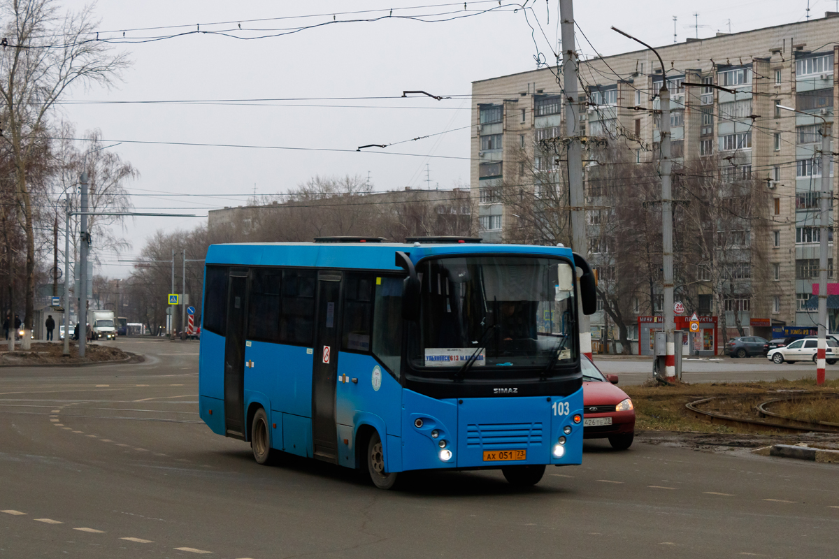 Ульяновская область, СИМАЗ-2258 № 103