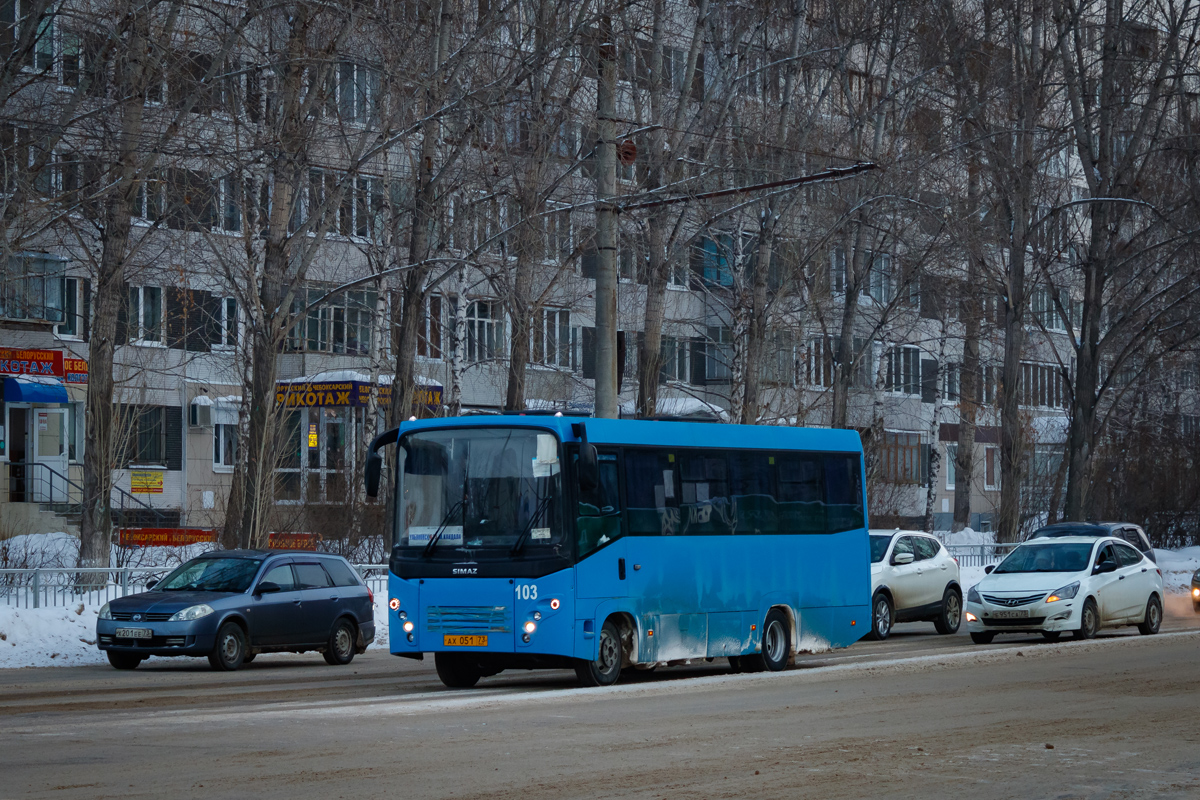 Ульяновская область, СИМАЗ-2258 № 103