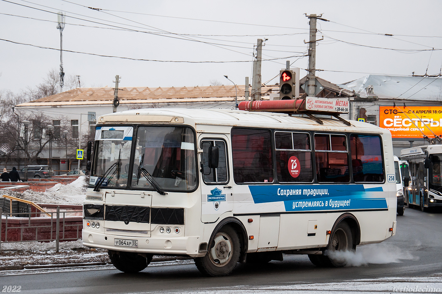 Омская область, ПАЗ-32054 № 258