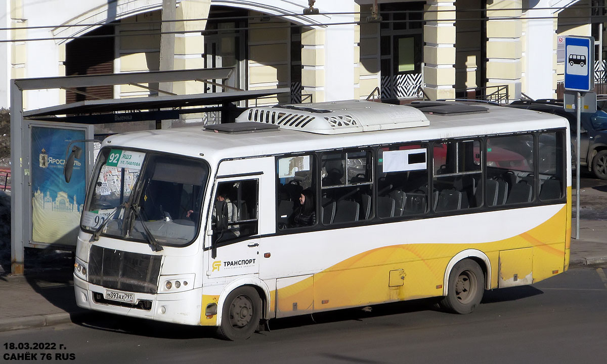 Ярославская область, ПАЗ-320412-04 "Вектор" № 428