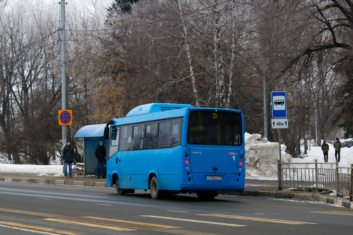 Ульяновская область, СИМАЗ-2258 № 1