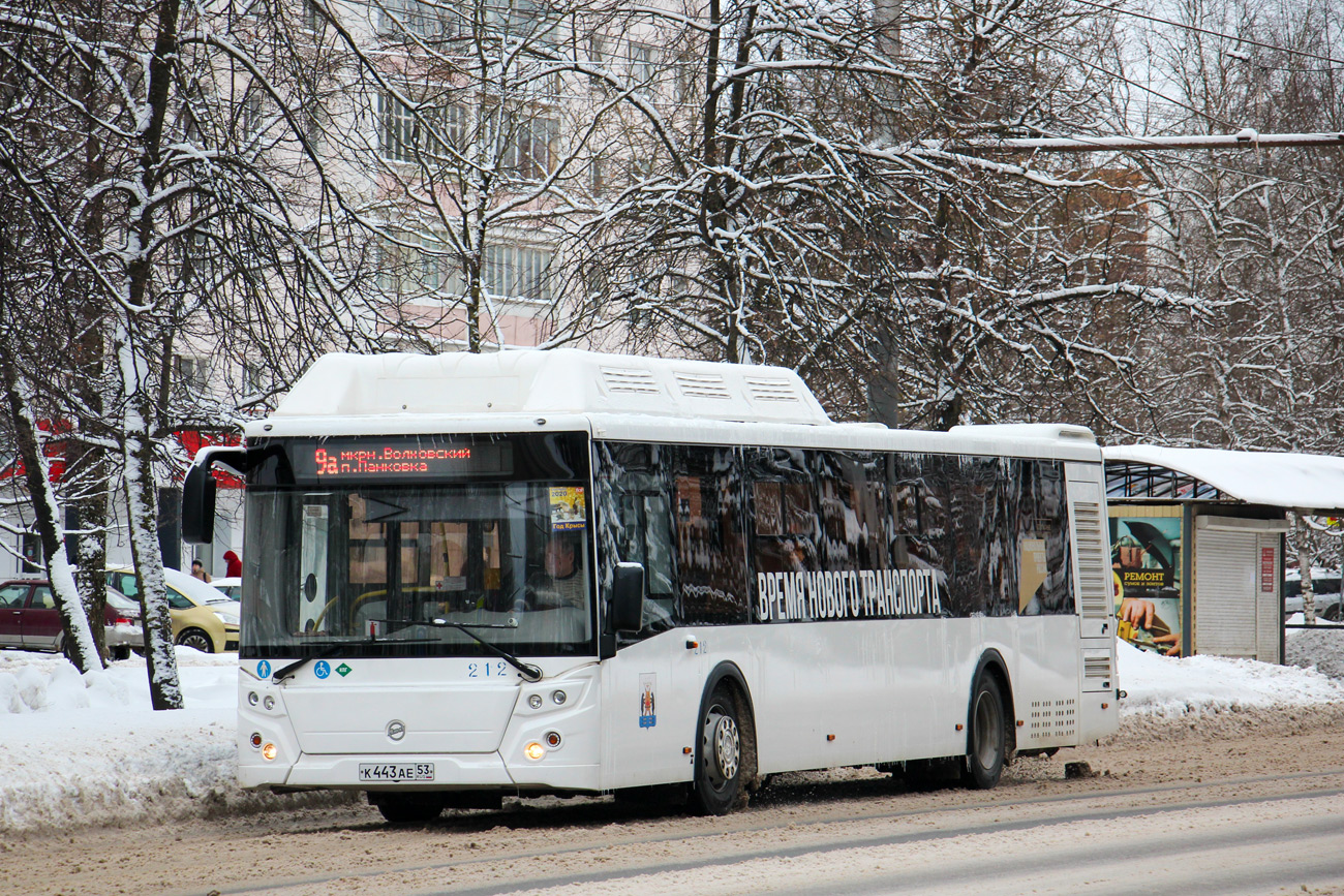 Новгородская область, ЛиАЗ-5292.67 (CNG) № 212