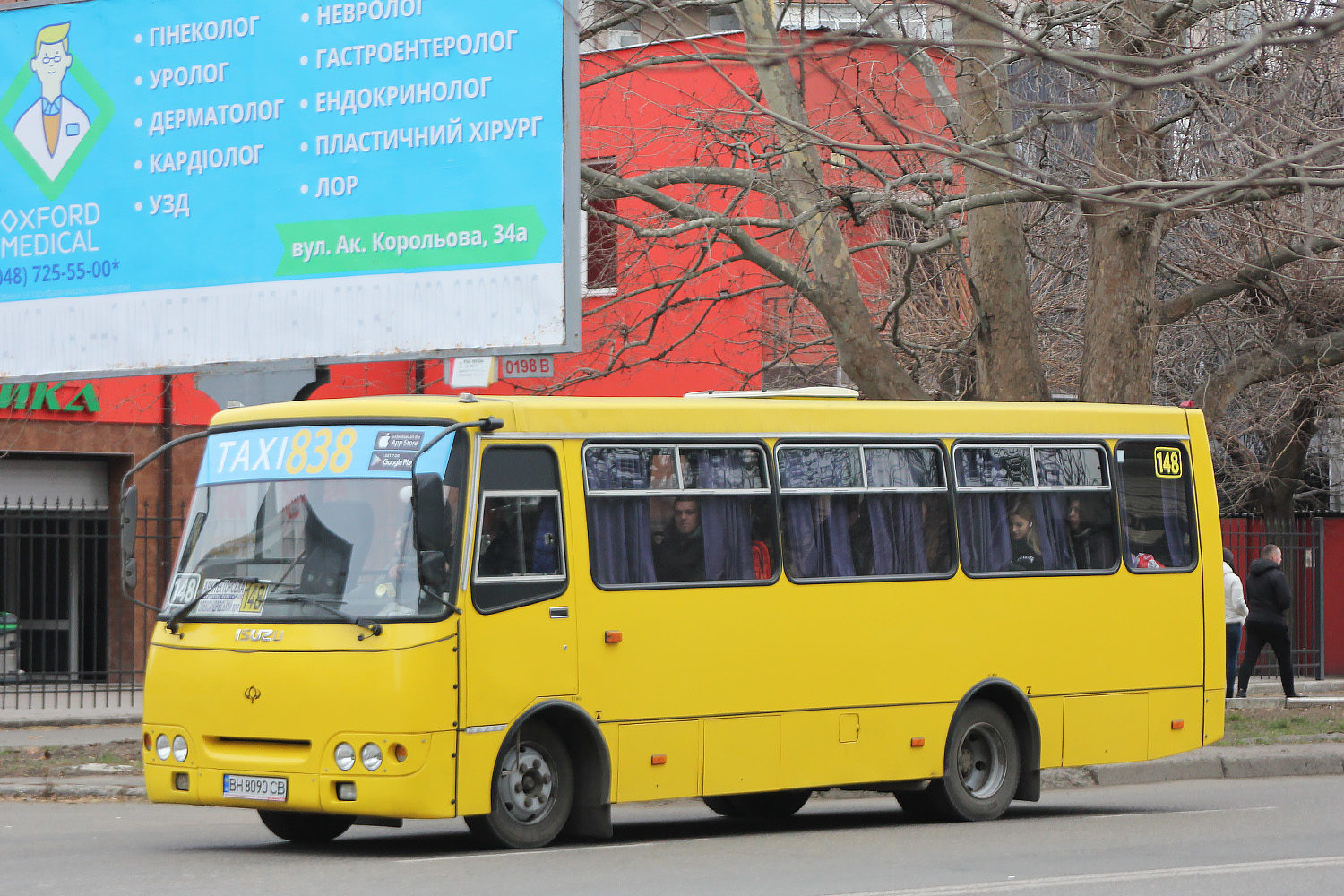 Одесская область, Богдан А09202 № 348