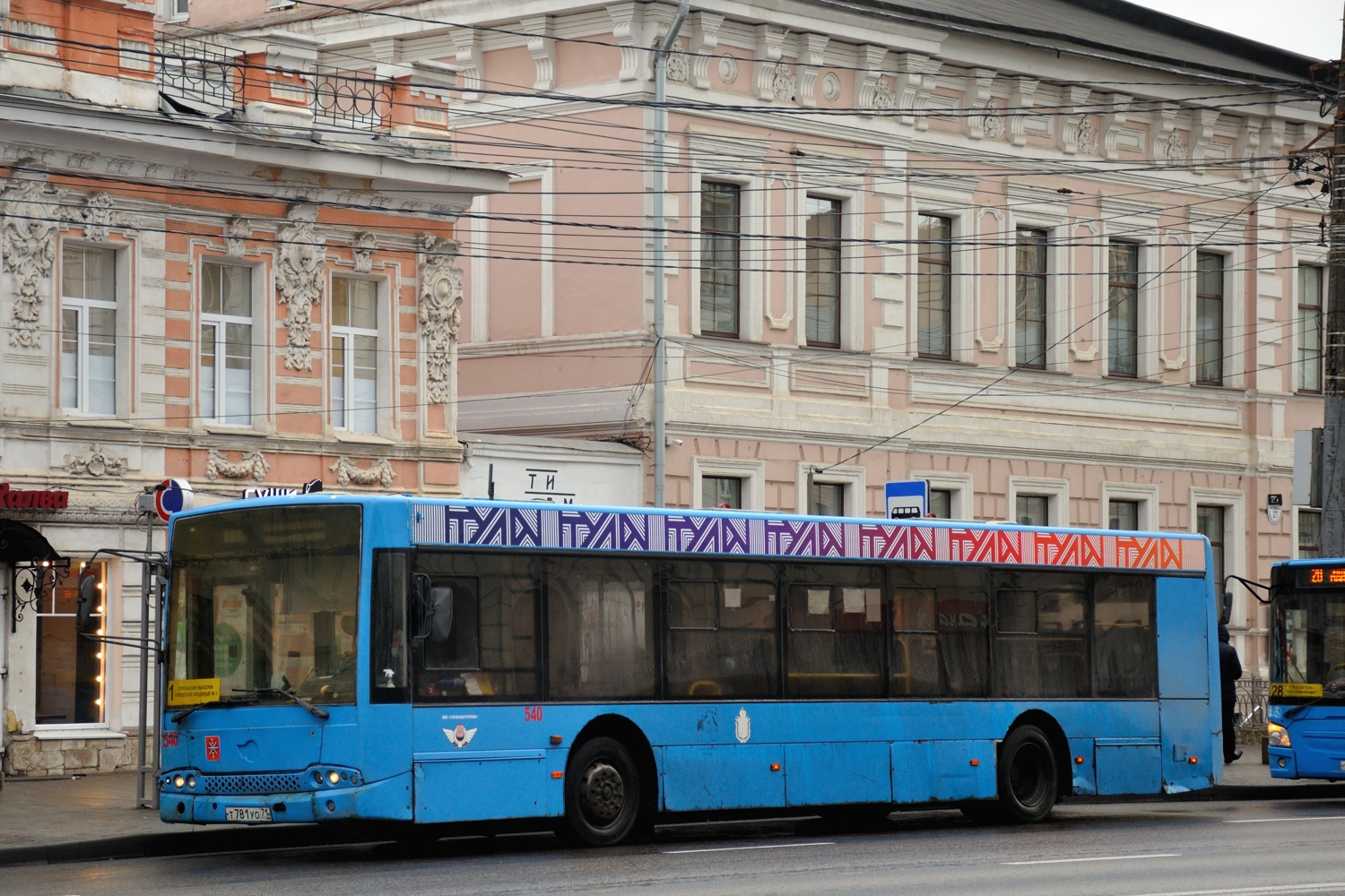 Тульская область, Волжанин-5270-20-06 "СитиРитм-12" № 540