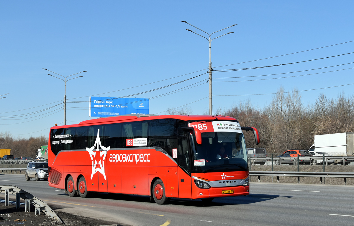 Московская область, Setra S517HD (Russland) № АХ 418 99