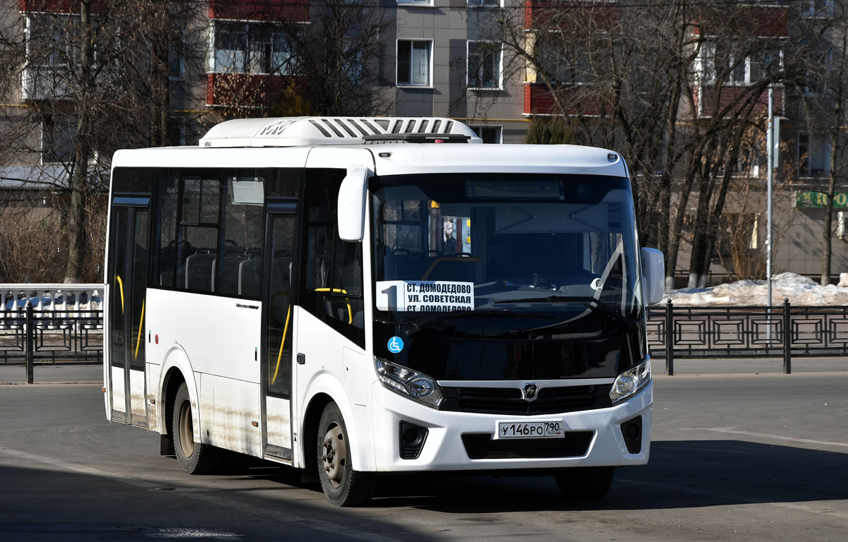 Московская область, ПАЗ-320435-04 "Vector Next" № У 146 РО 790