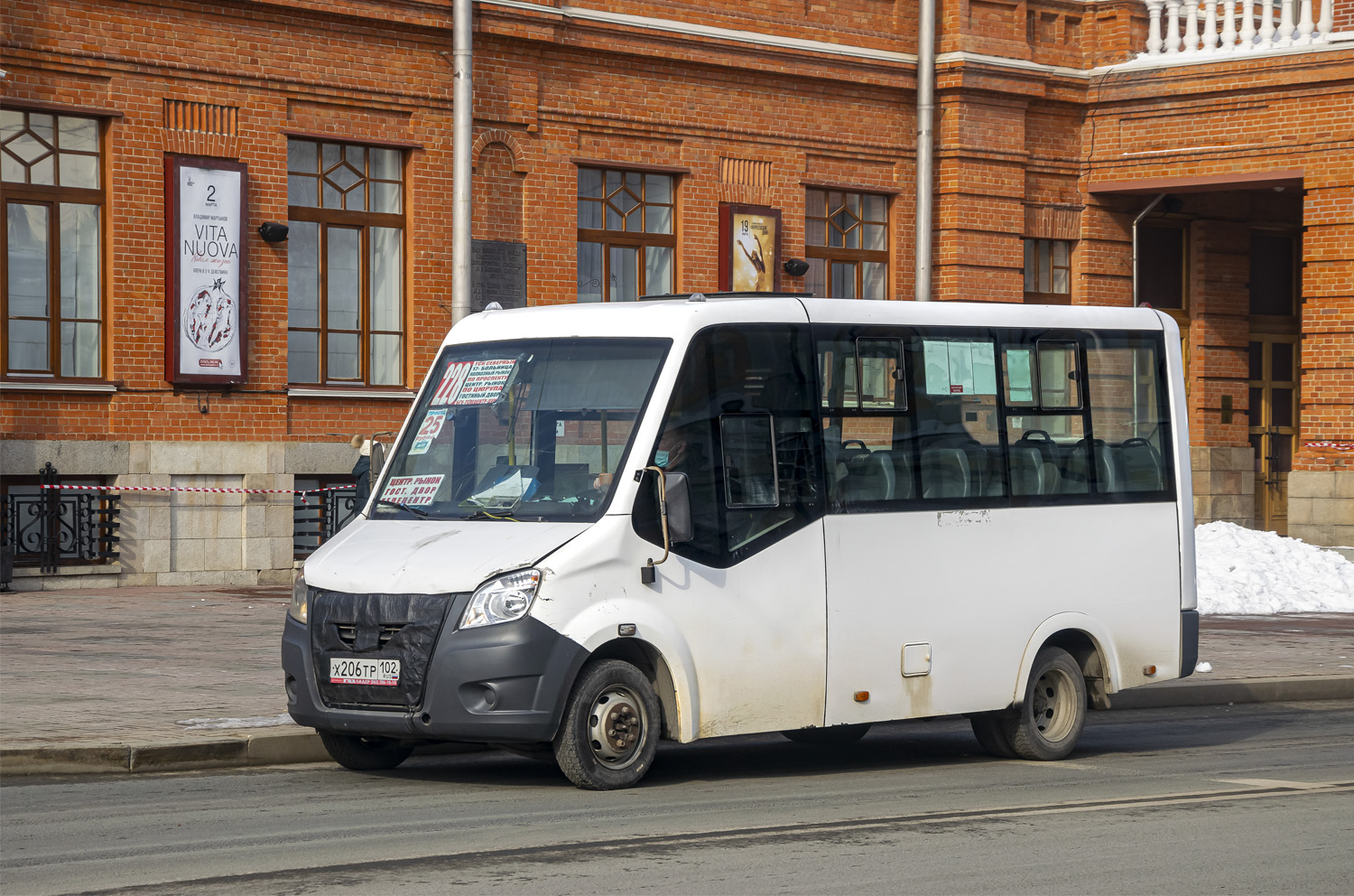 Bashkortostan, GAZ-A64R42 Next № Х 206 ТР 102