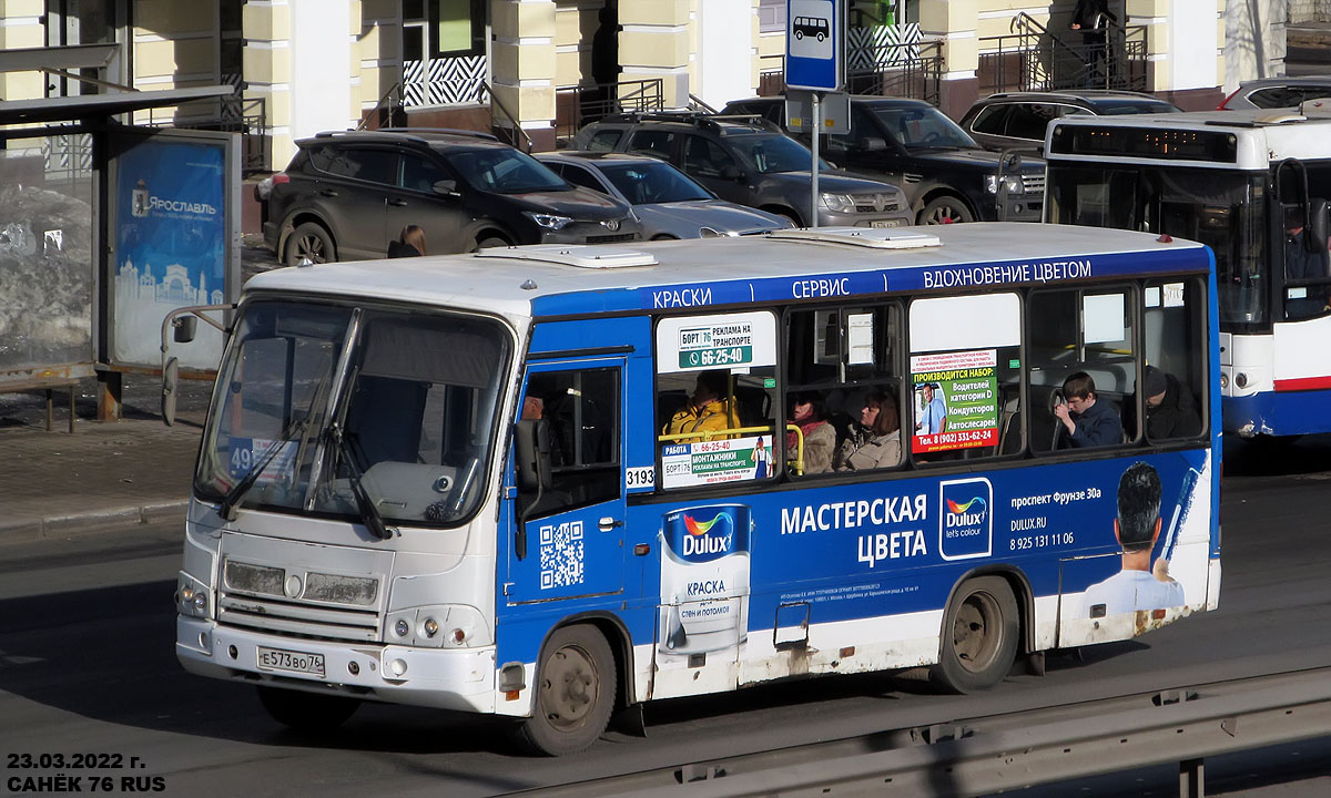 Ярославская область, ПАЗ-320402-05 № 3193