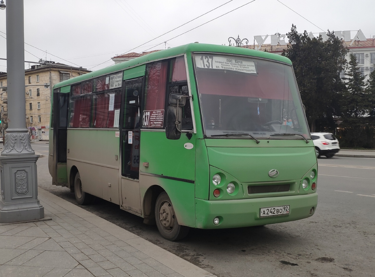 Севастополь, I-VAN A07A1 № А 242 ВО 92 Севастополь, I-VAN A07A1 № А 242 ВО 92