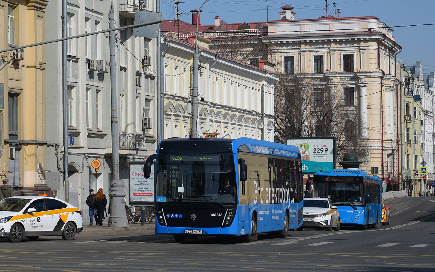 Москва, КАМАЗ-6282 № 441843