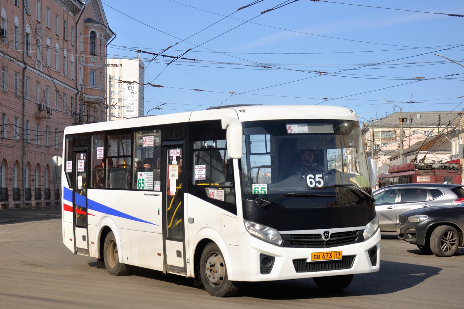 Тульская область, ПАЗ-320405-04 "Vector Next" № ВВ 673 71