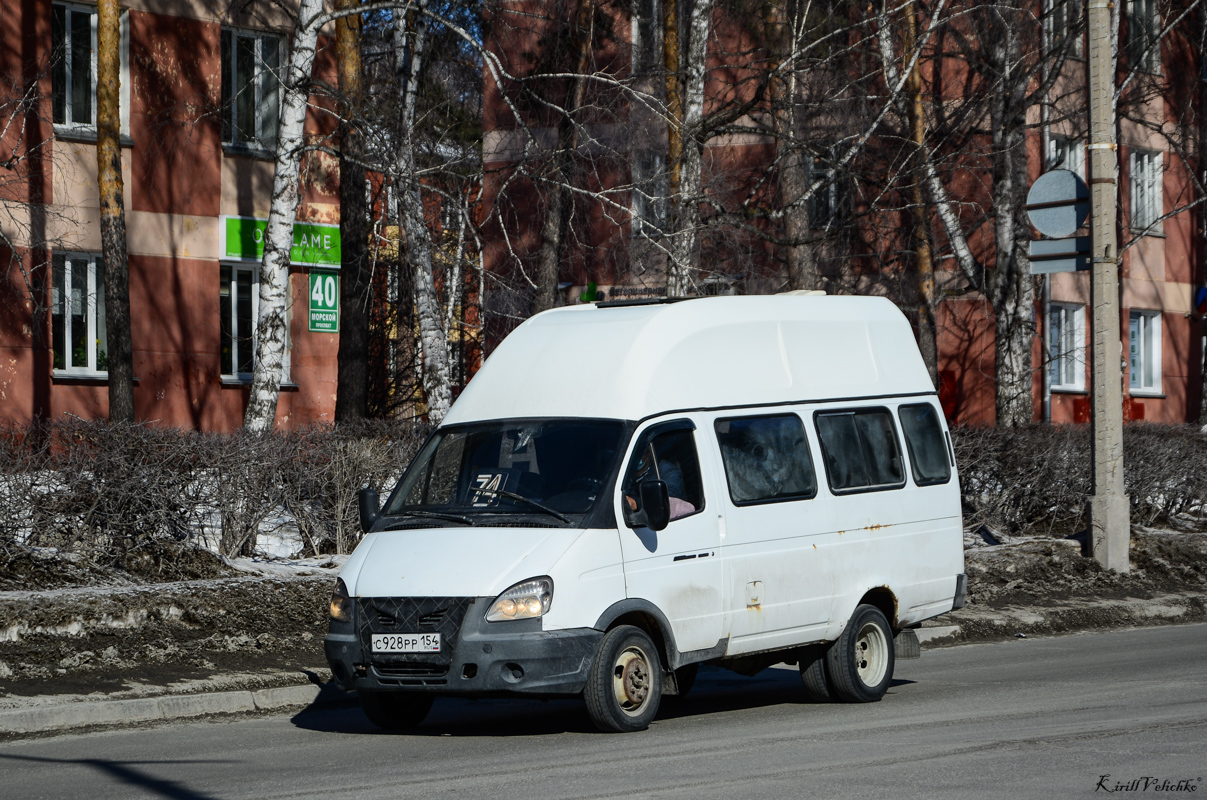 Новосибирская область, Луидор-225000 (ГАЗ-322133) № С 928 РР 154