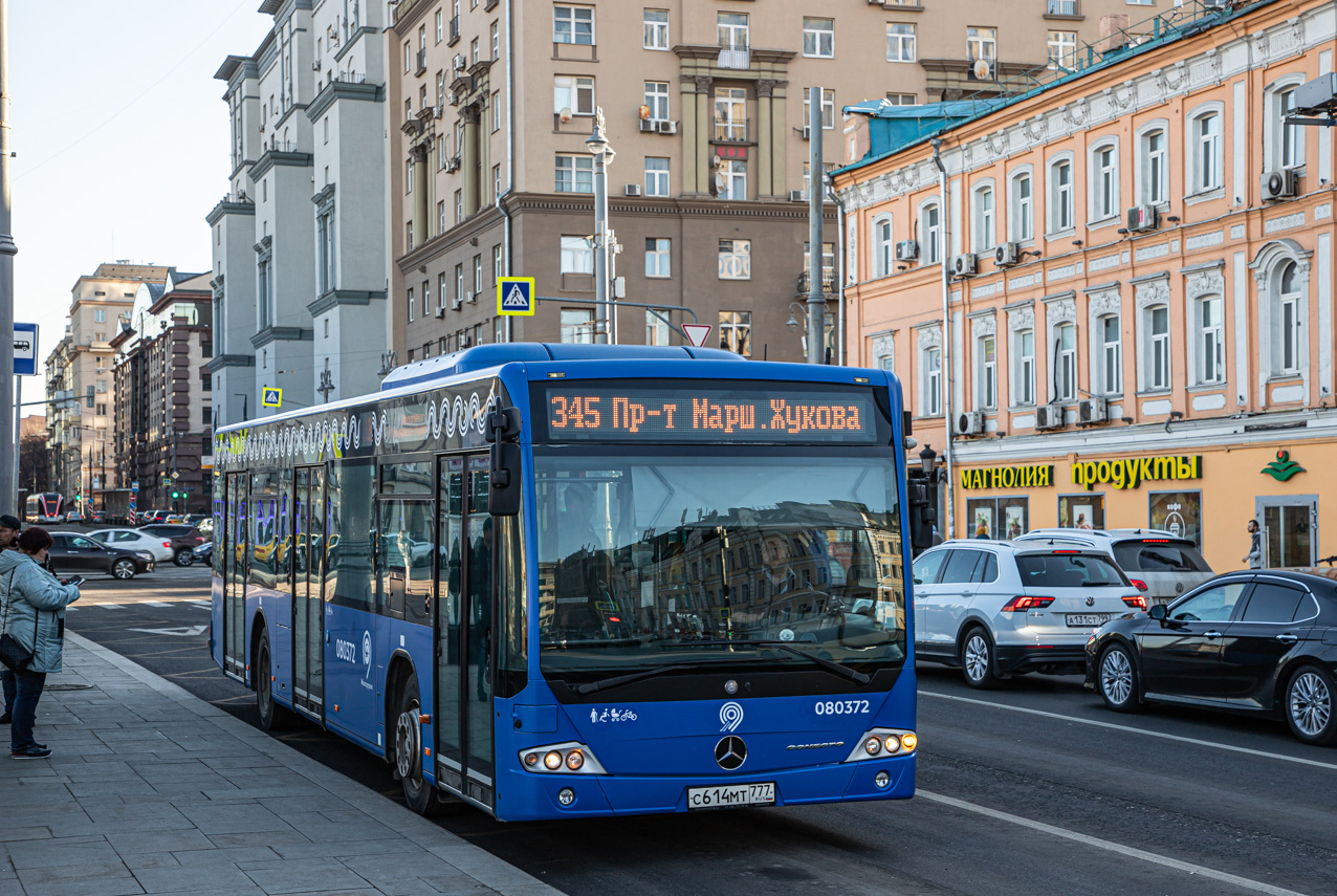 Москва, Mercedes-Benz Conecto II № 080372