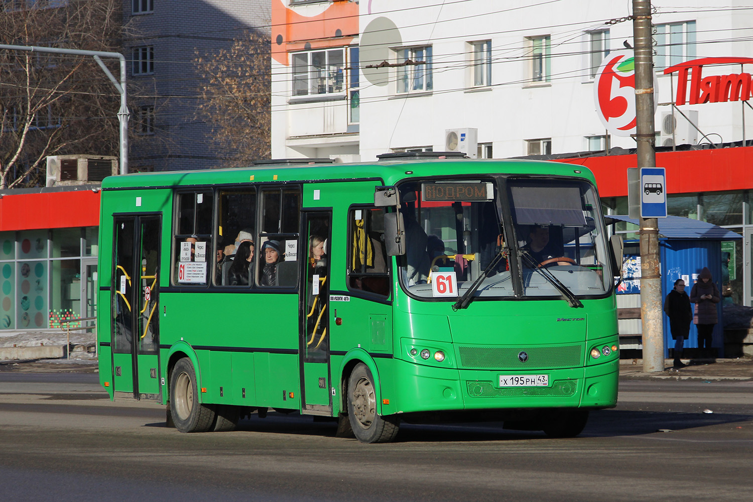 Кировская область, ПАЗ-320414-04 "Вектор" (1-2) № Х 195 РН 43