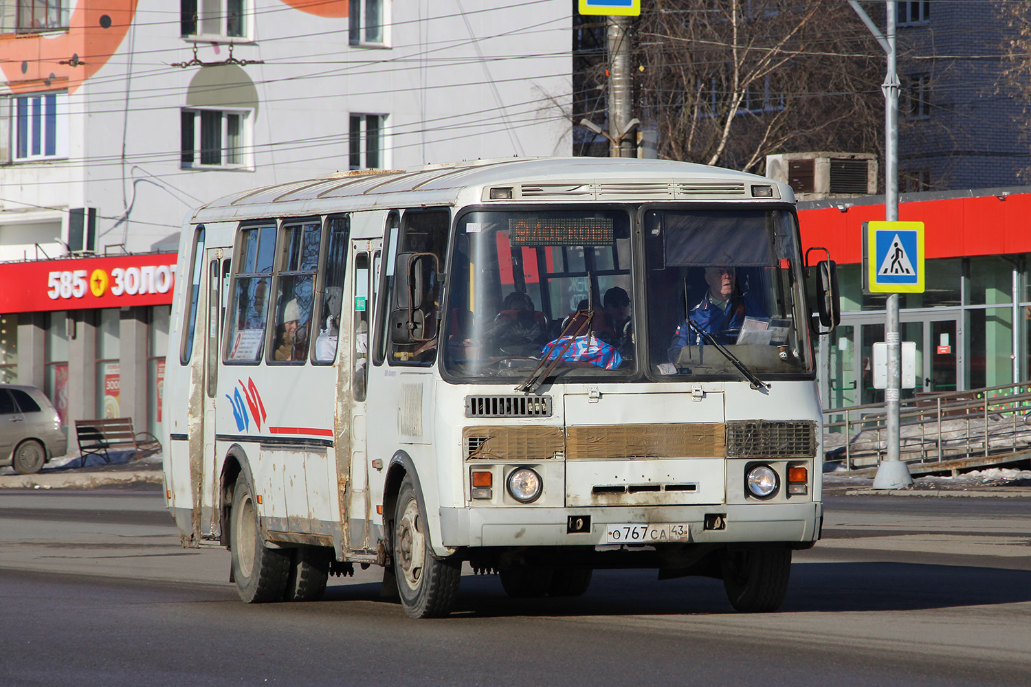 Kirov region, PAZ-4234 # О 767 СА 43