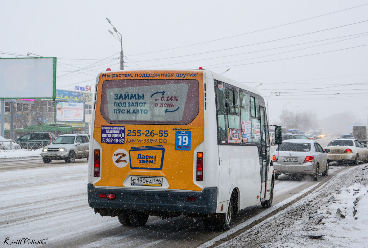 Новосибирская область, ГАЗ-A63R42 Next № Е 190 ЕА 196