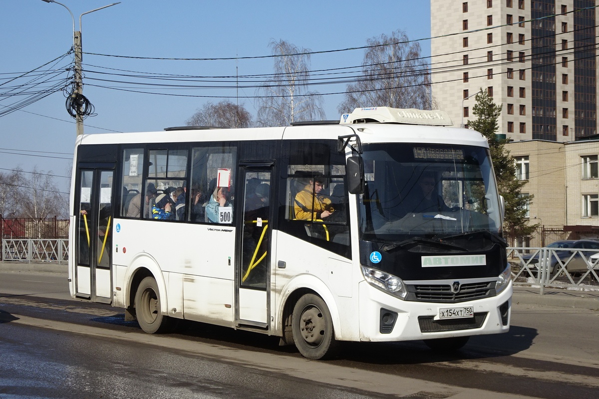 Ярославская область, ПАЗ-320435-04 "Vector Next" № 35