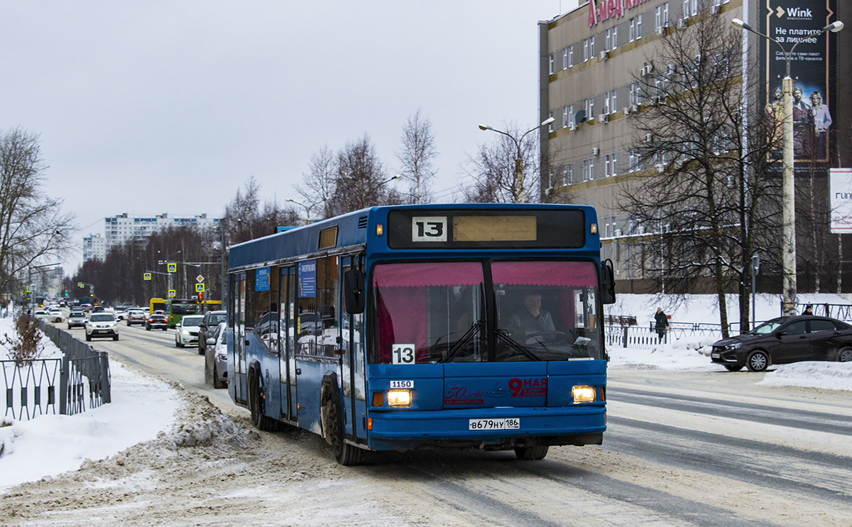 Chanty-Mansyjski Okręg Autonomiczny, MAZ-103.075 Nr 1150