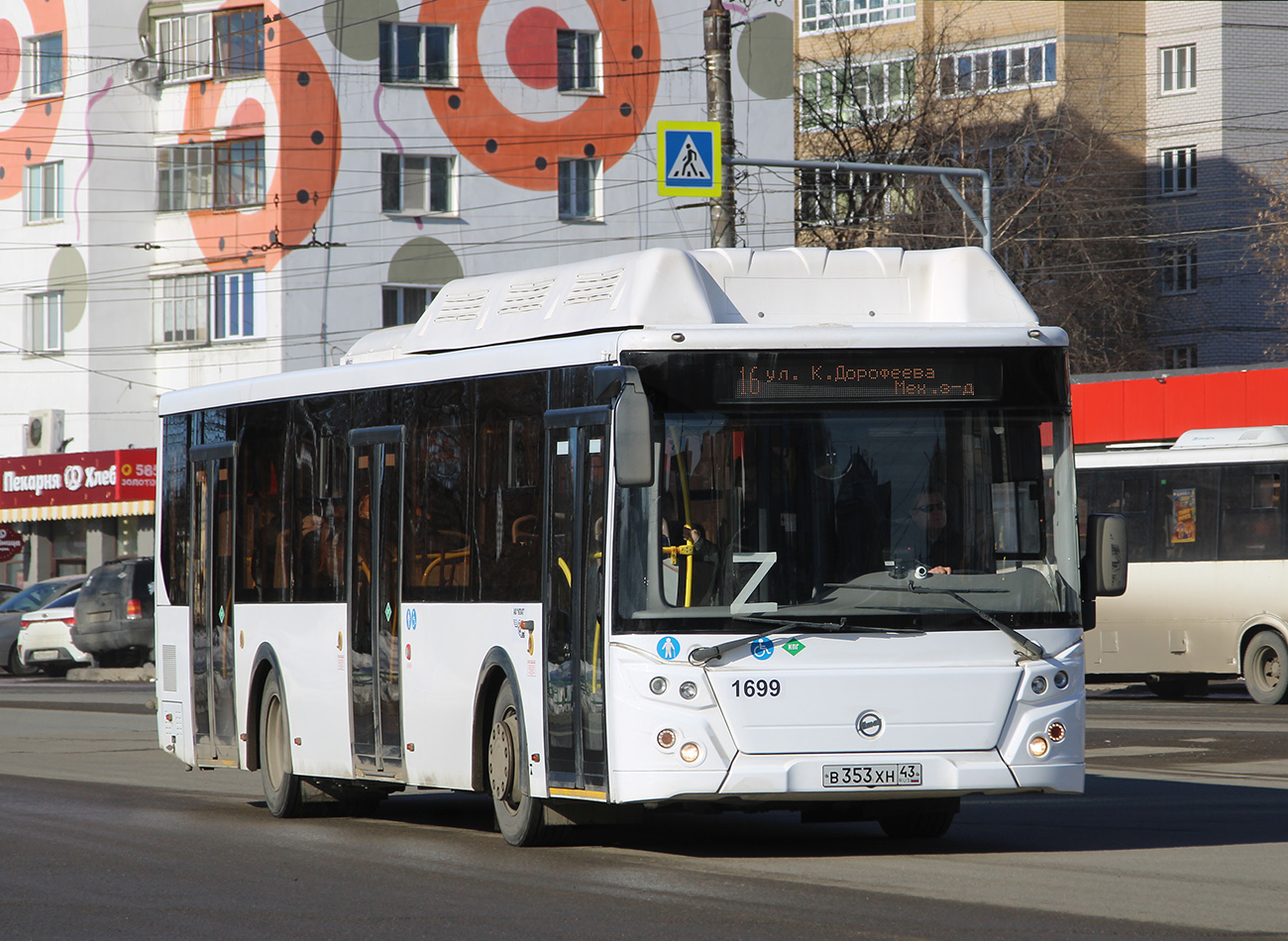 Кировская область, ЛиАЗ-5292.67 (CNG) № х699