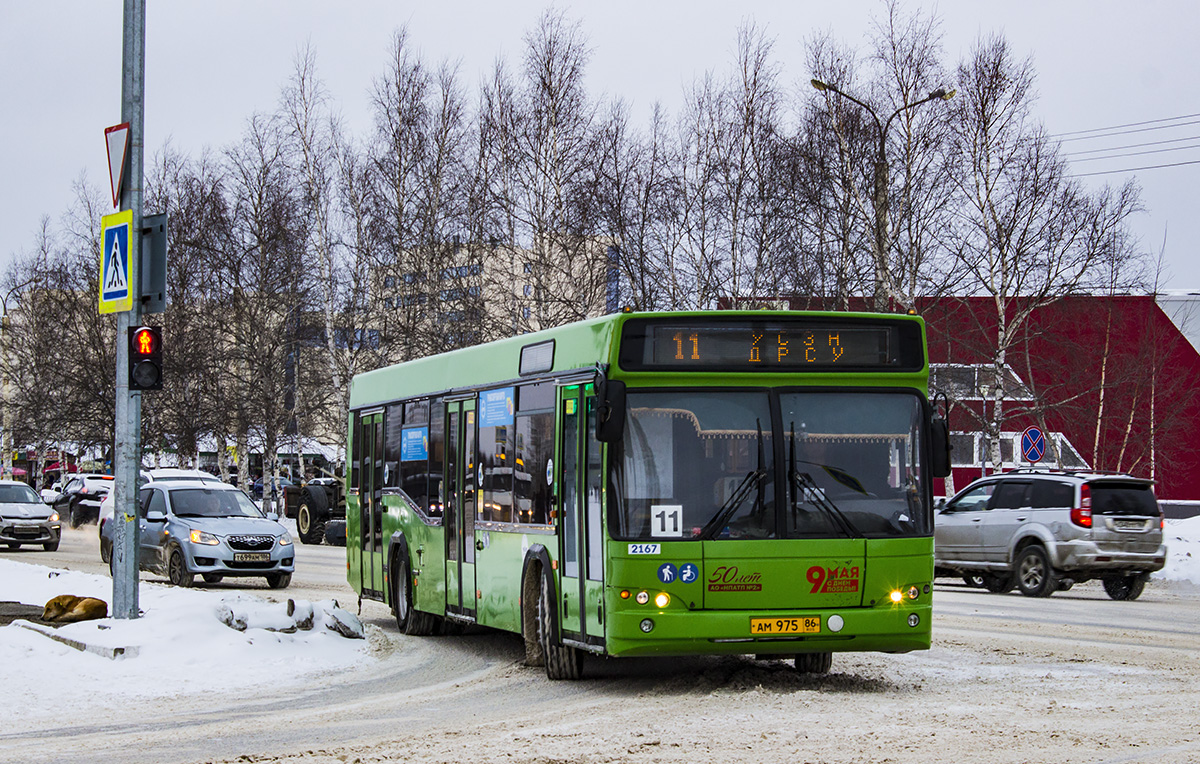 Ханты-Мансийский АО, МАЗ-103.465 № 2167