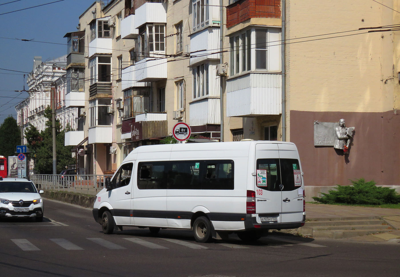 Краснодарский край, Луидор-22360C (MB Sprinter) № Е 103 КО 123