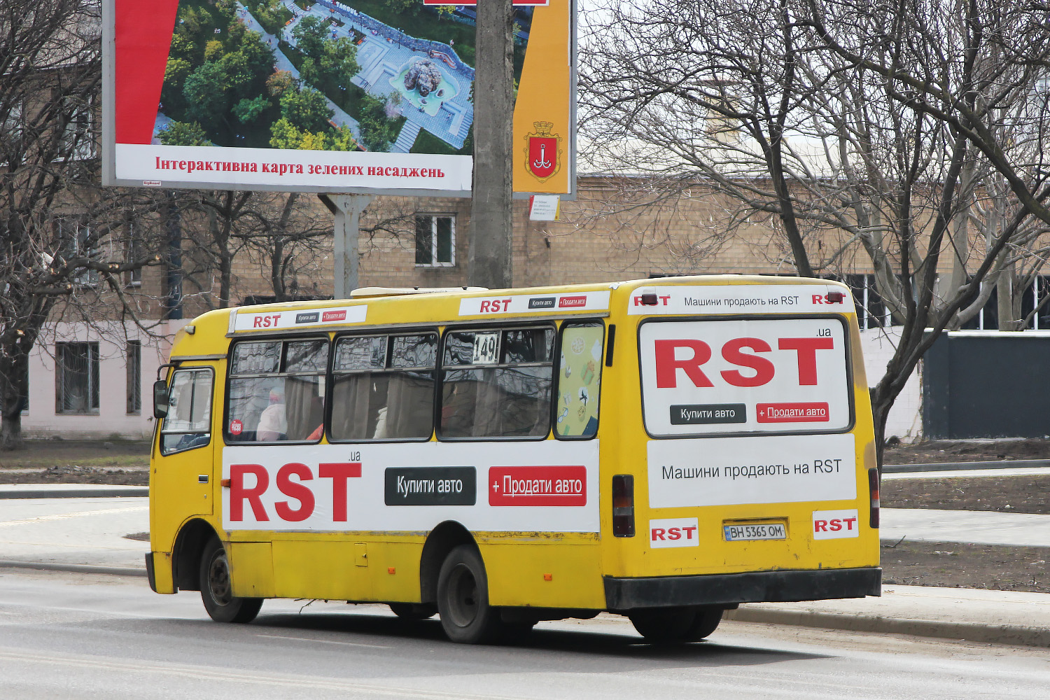 Одесская область, Богдан А091 № BH 5365 OM