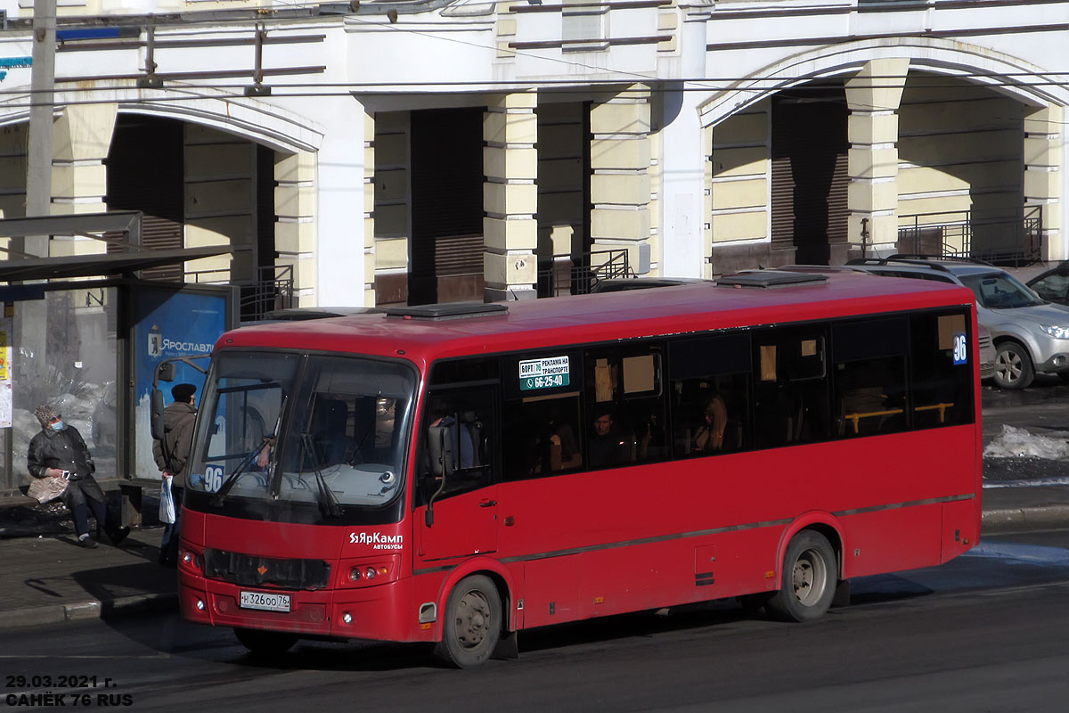 Ярославская область, ПАЗ-320414-04 "Вектор" (1-2) № Н 326 ОО 76