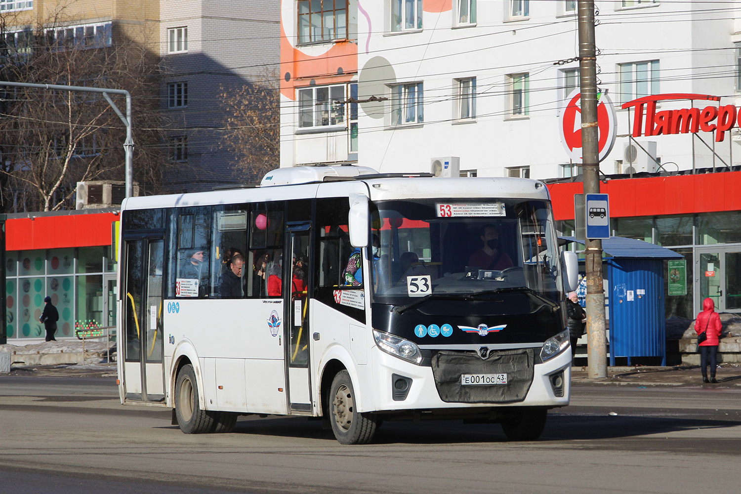 Кировская область, ПАЗ-320415-04 "Vector Next" № Е 001 ОС 43