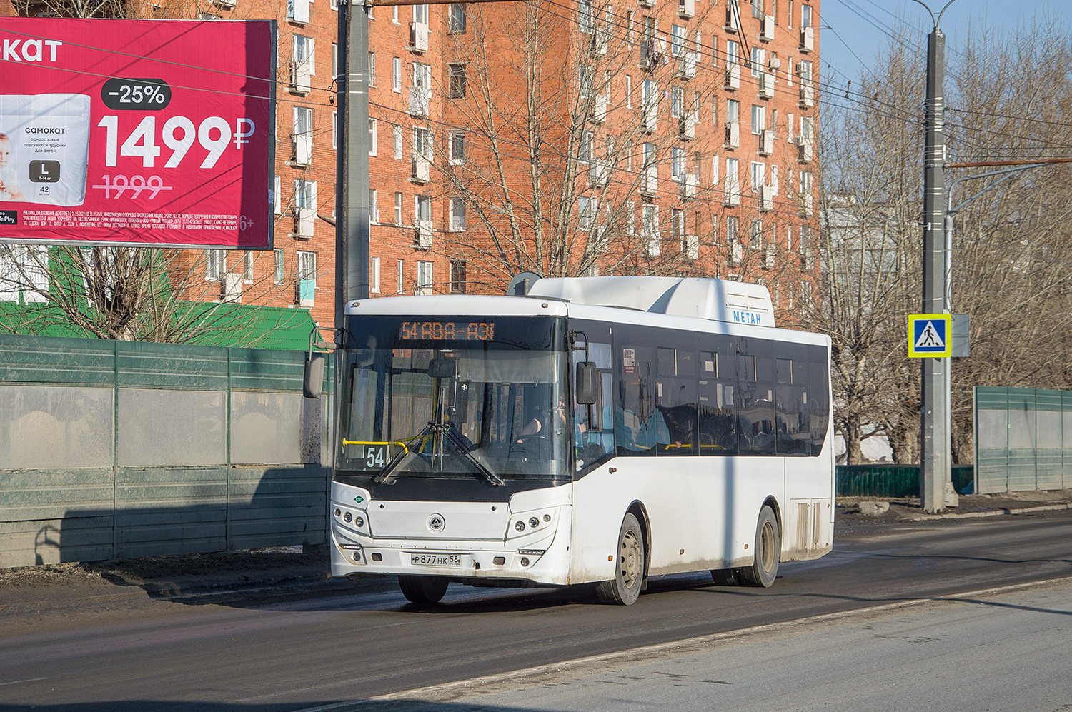 Пензенская область, КАвЗ-4270-70 № Р 877 НК 58