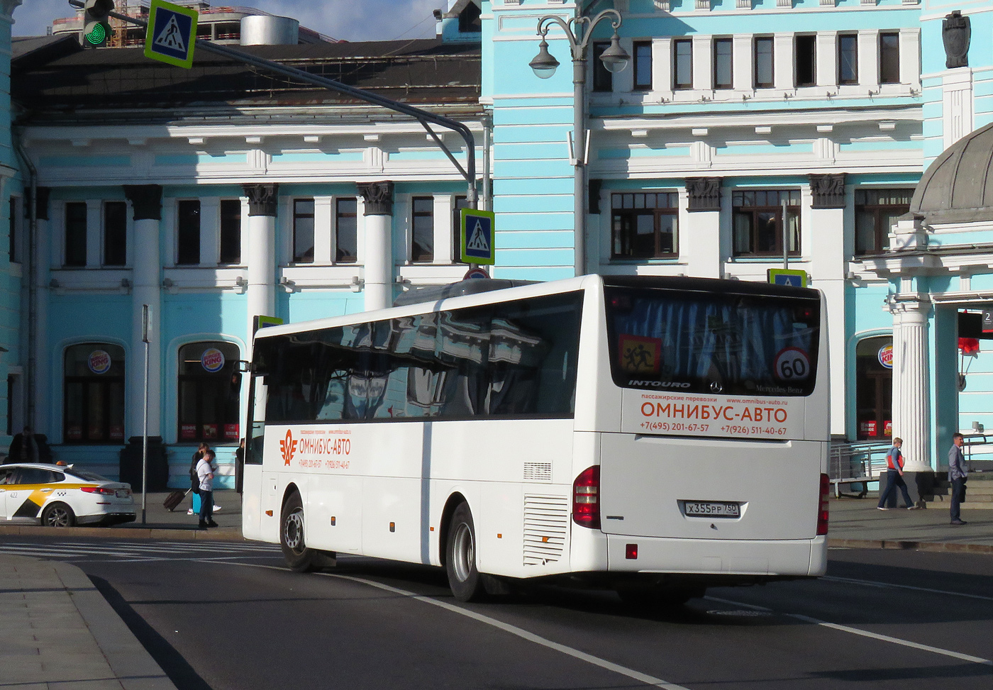 Московская область, Mercedes-Benz Intouro II № Х 355 РР 750