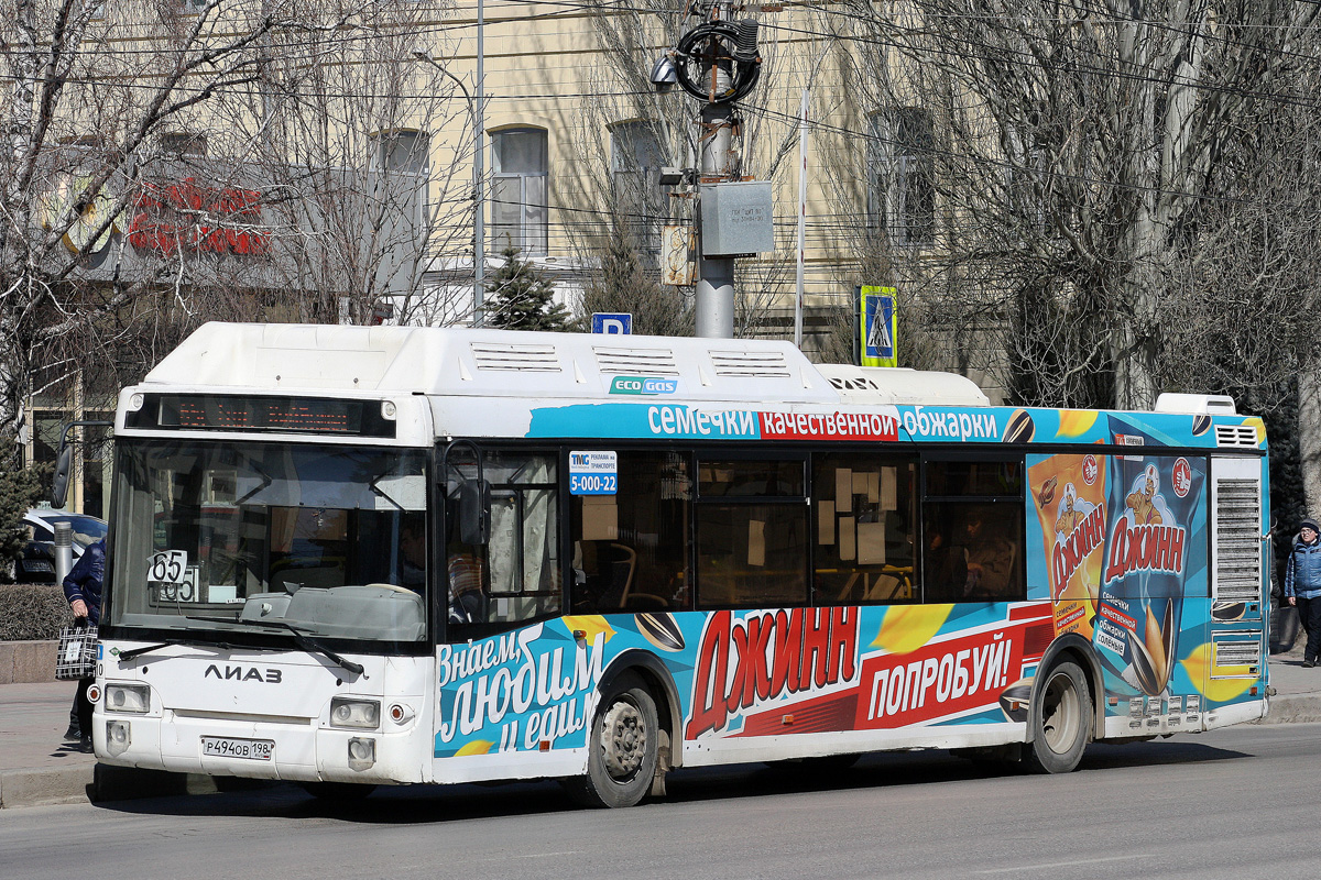 Волгоградская область, ЛиАЗ-5292.67 (CNG) № 4110