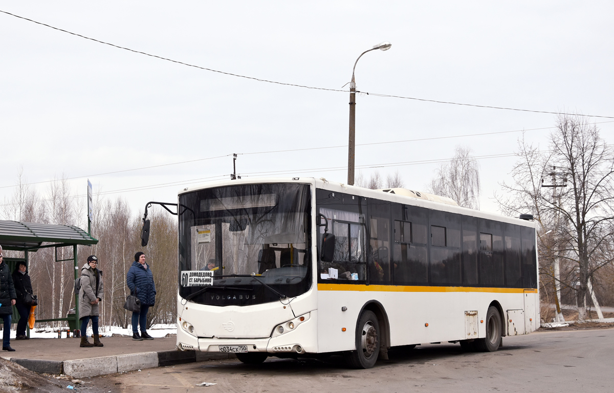 Московская область, Volgabus-5270.0H № О 034 СХ 750