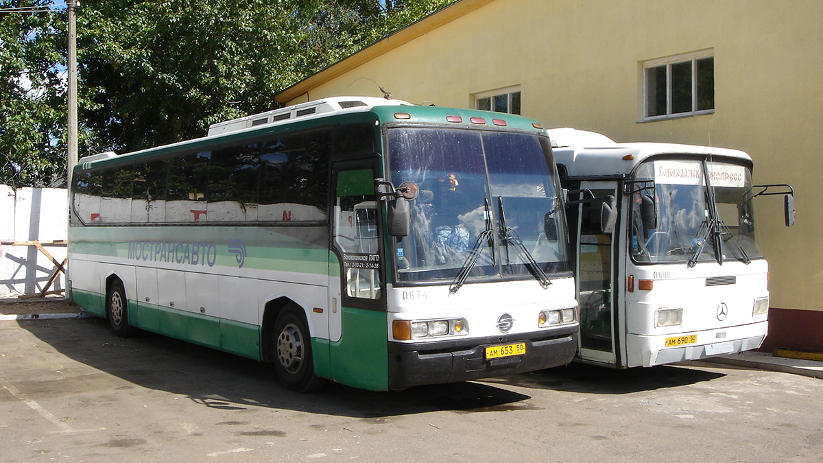 Moskauer Gebiet, SsangYong TransStar Nr. 0674