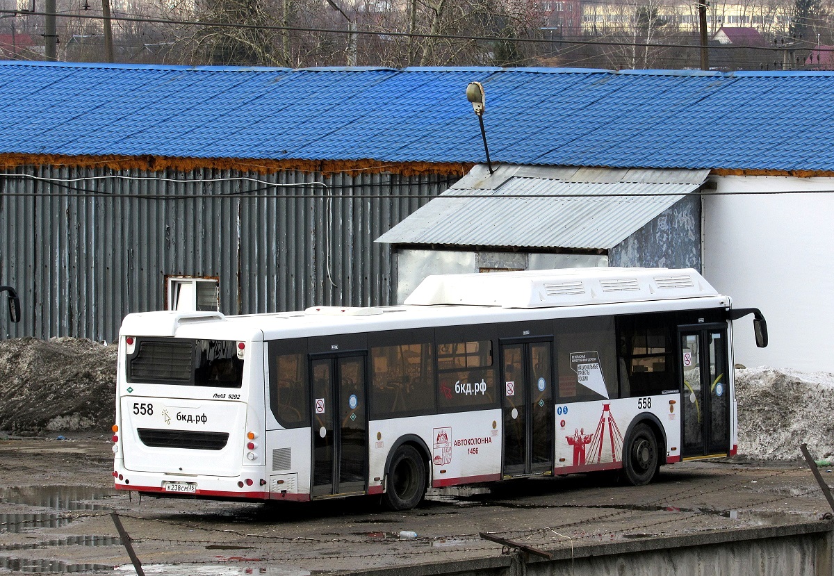 Вологодская область, ЛиАЗ-5292.67 (CNG) № 0558