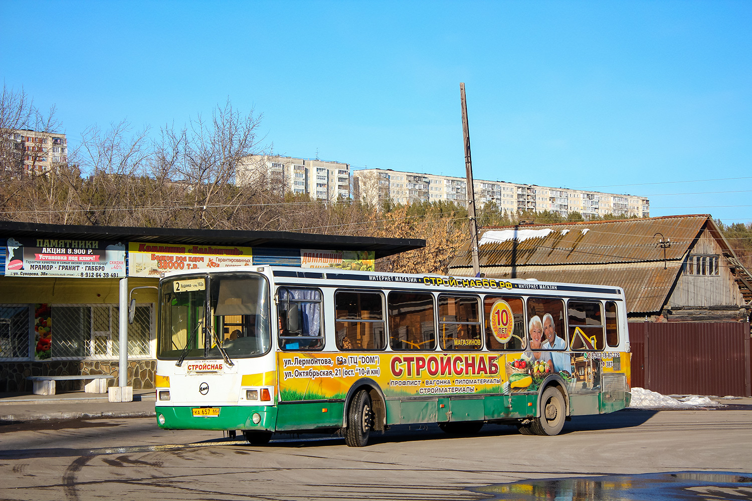 Свердловская область, ЛиАЗ-5256.45 № КА 657 66