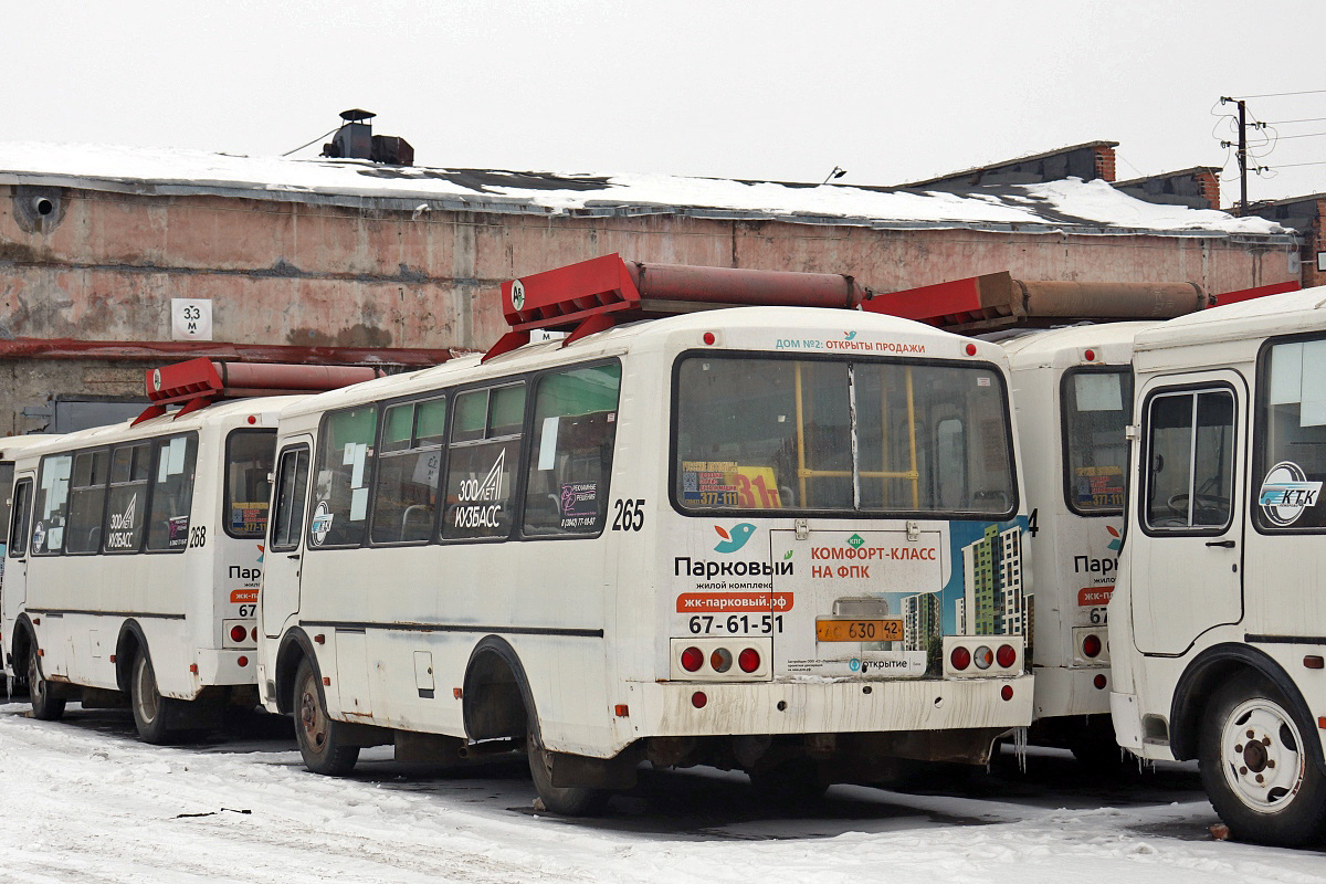 Кемеровская область - Кузбасс, ПАЗ-32054 № 265