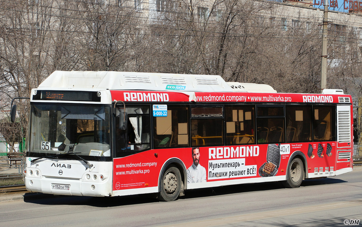 Волгоградская область, ЛиАЗ-5292.67 (CNG) № 4135